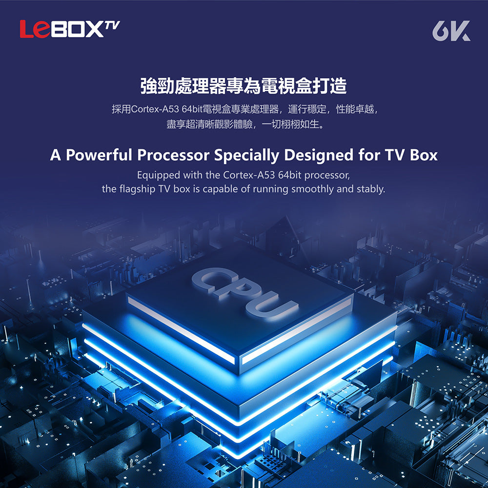 【LEBOX TV】