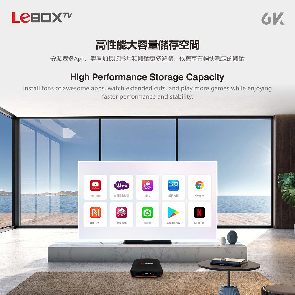 【LEBOX TV】