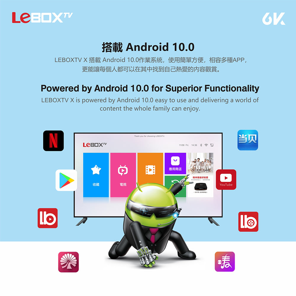 【LEBOX TV】