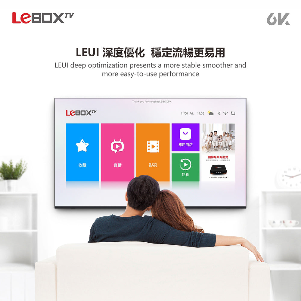 【LEBOX TV】