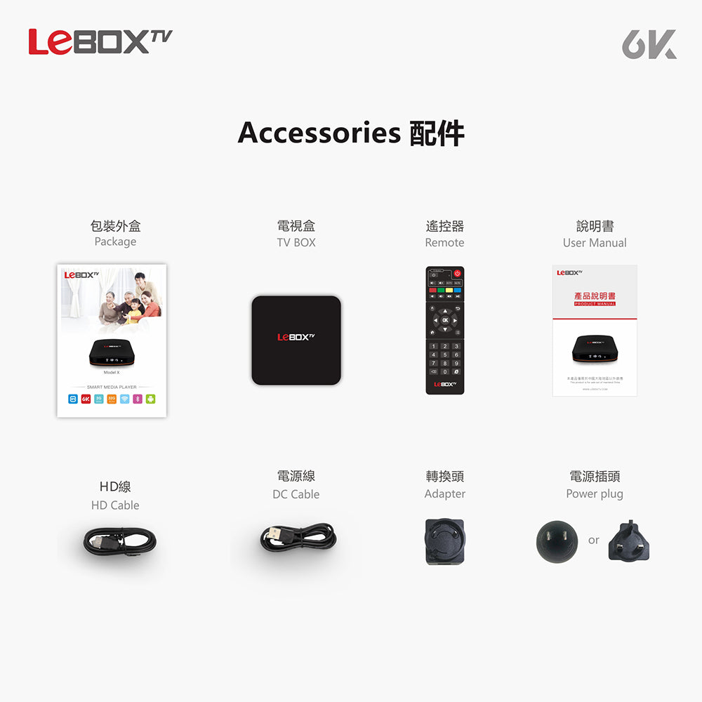 【LEBOX TV】